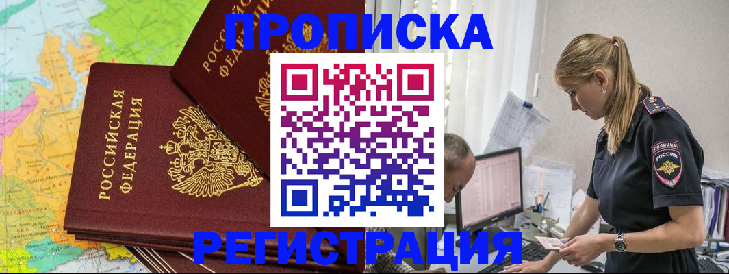 миграционный учет в Калуге