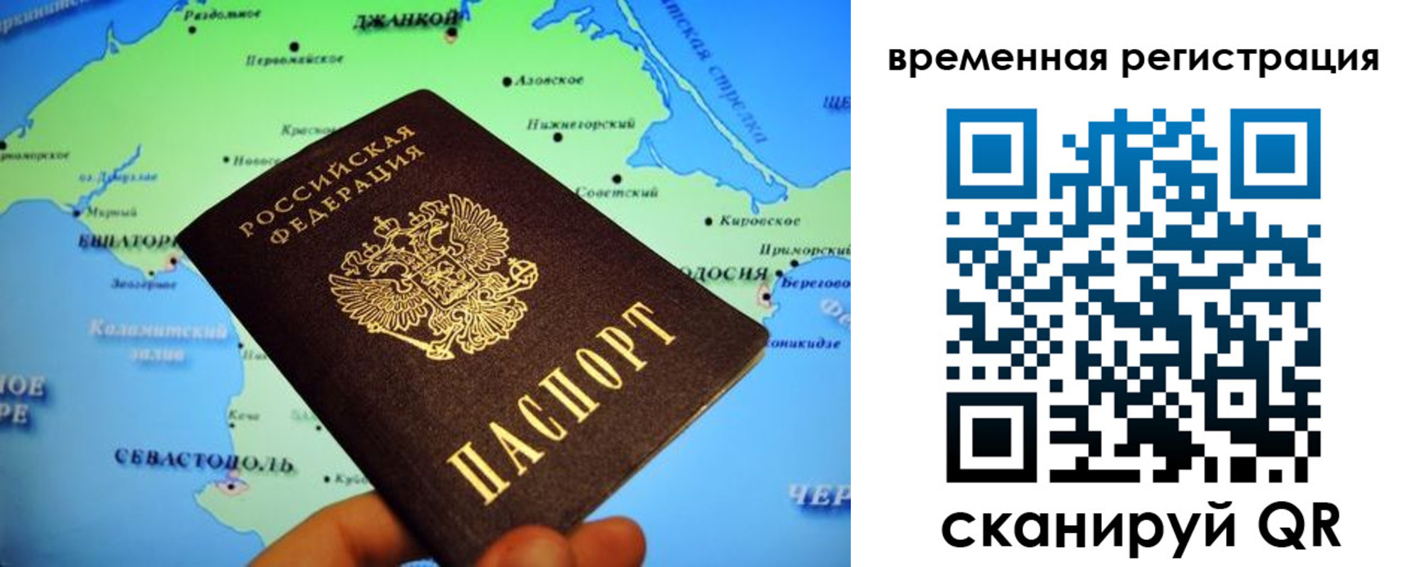 временная регистрация в Калуге