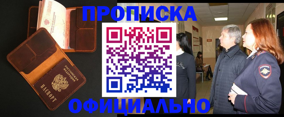 временная регистрация госуслуги в Калуге