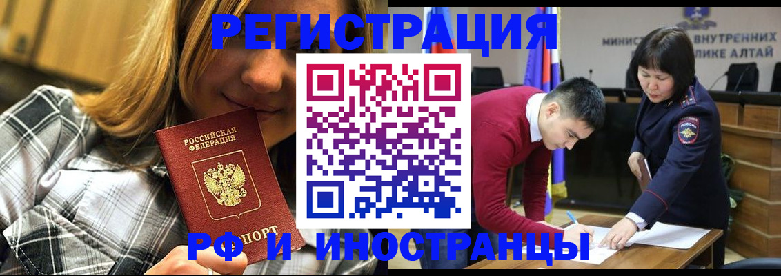 купить прописку в Калуге