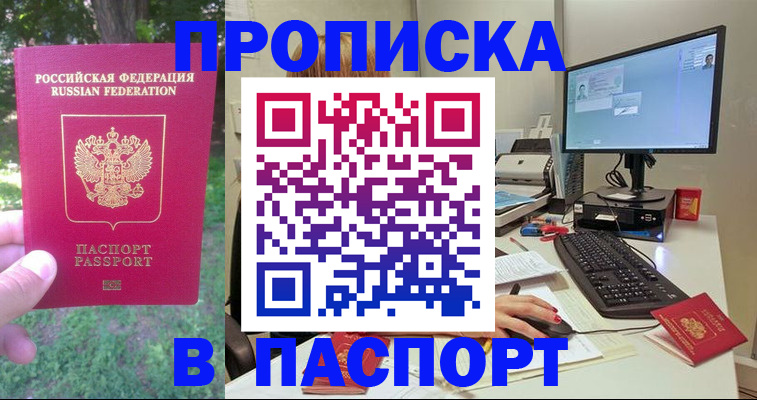 миграционный учет в Калуге