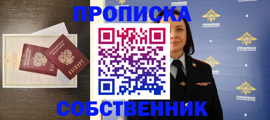 где прописаться в Калуге